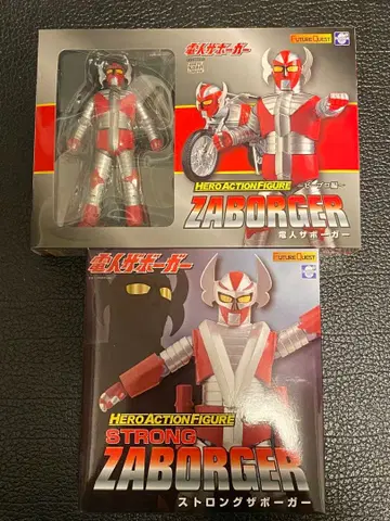 HAF 전인 자보거 스트롱 자보거 2체 세트 에볼루션 토이