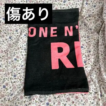 ONE N' ONLY 원엔 REI 사와무라 레이 네임 타월 하자품