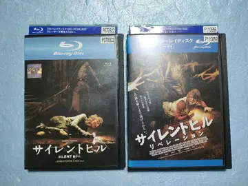 사일런트 힐 & 리벨레이션 Blu-ray 세트