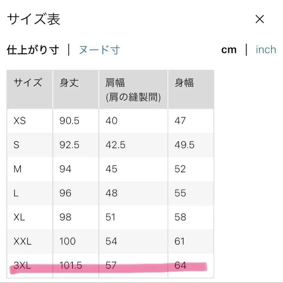 11번째 상품 이미지