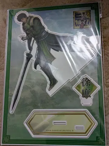 [ 즉시 구매 가능 ] 서서 아크릴 스탠드