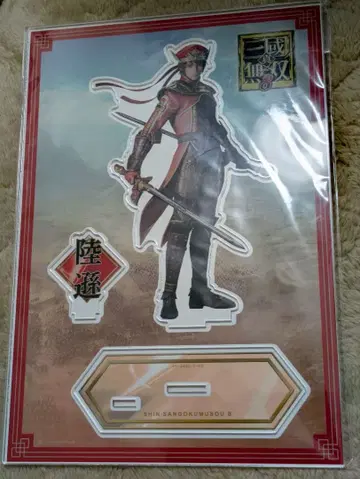 [ 즉시 구매 가능 ] 육손 아크릴 스탠드