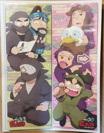 닌타마 잣토 곤나몬 & 야마모토 진나이 & 후시키조 스틱 포스터