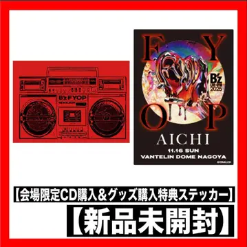 B'z FYOP 회장 한정판 CD & 굿즈 구매 혜택 스티커 세트