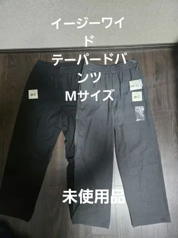 유니클로C UNIQLOC 이지 와이드 테이퍼드 팬츠 블랙 x 그레이