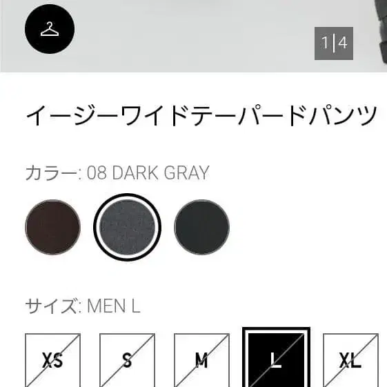 4번째 상품 이미지