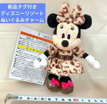 미니 레오파드 무늬 표범 무늬 레오파드 봉제 인형 참 디즈니 리조트