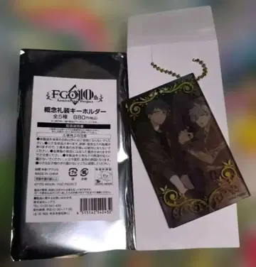 fgo 로손 콘셉트 예복 아크릴 키링 사이토 하지메 퍼시벌