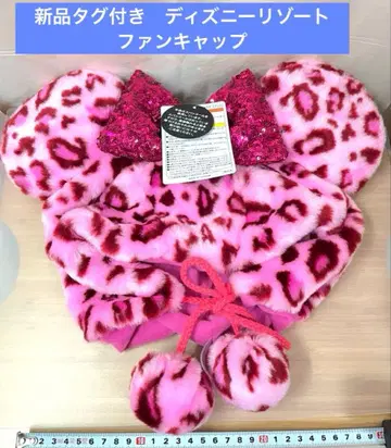 레오파드 무늬 팬캡 모자 디즈니 리조트 핑크