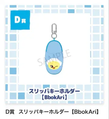 stray kids 사우나 pop up Felix