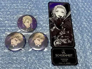 트위스테 빌 AGF 애니플렉스 기숙사복 캔뱃지 스케어리 특전 카페