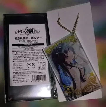 FGO 로손 한정판 테노치티트랑 키링