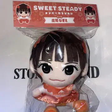 SWEET STEADY 스이스테 쇼지 나기사 치비 카와이 봉제 인형