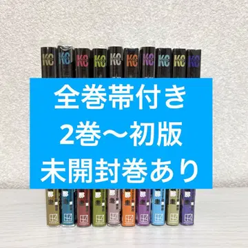 가치액터 1~10권 세트 전권 오비 포함