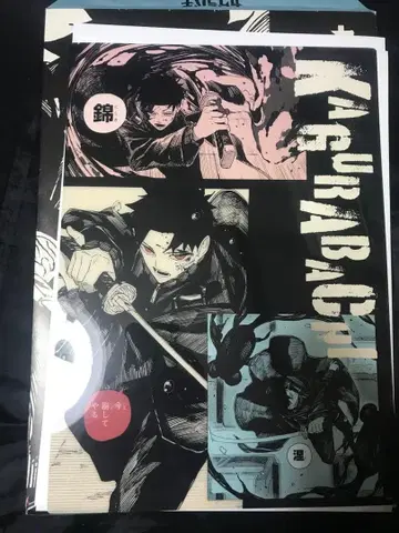 카구라바치 클리어 포스터 컬렉션 무네히라 치카