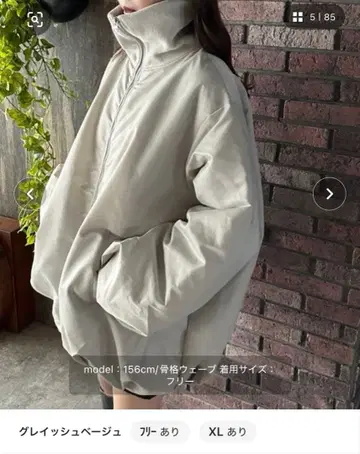 apres jour mignon 벌룬 충전솜 블루종