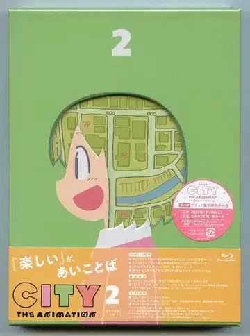CITY THE ANIMATION 2권 Blu-ray