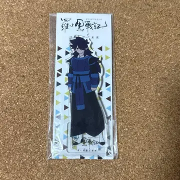 라오후전기 아크릴 스탠드 풍식