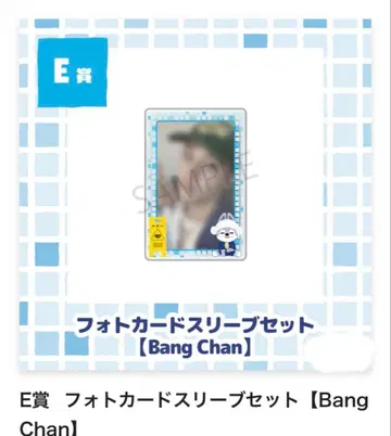 stray kids 팝업 방찬