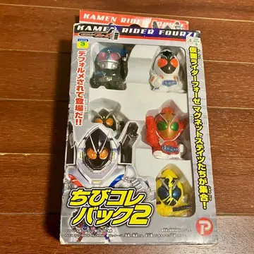 치비콜렉션 백 2 가면라이더 마그넷 스테이츠