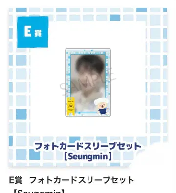 stray kids 팝업 승민