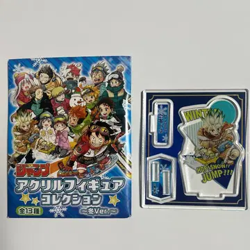 이시가미 센쿠 점프 아크릴 스탠드 ~겨울 ver.~