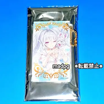 로손 FGO 레이디 아발론 개념 예복 윈즈 오브 스프링 키링