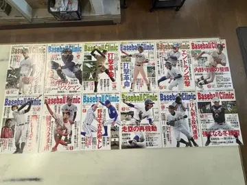 베이스볼 클리닉 세트 2015년