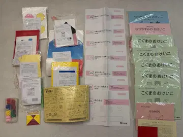 코구마회 유치부 4월~10월분 교재