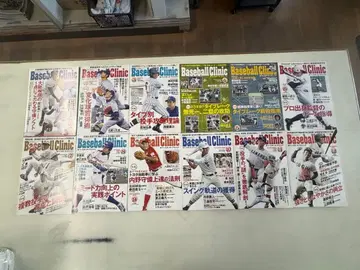 베이스볼 클리닉 세트 2018년