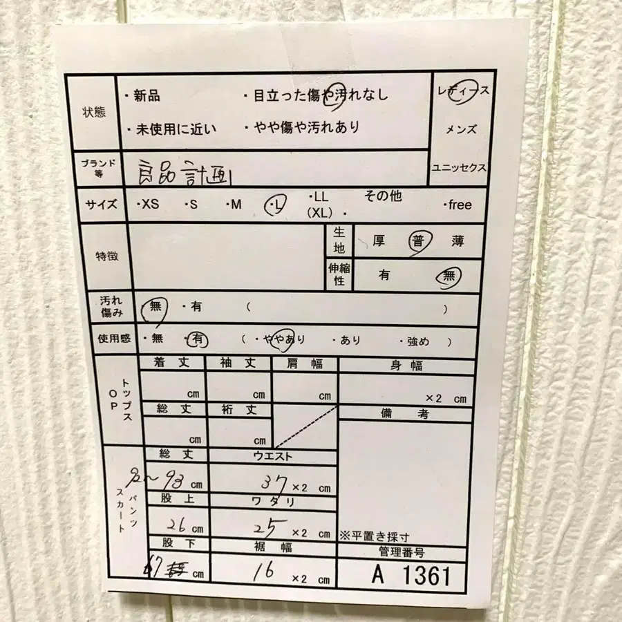 11번째 상품 이미지