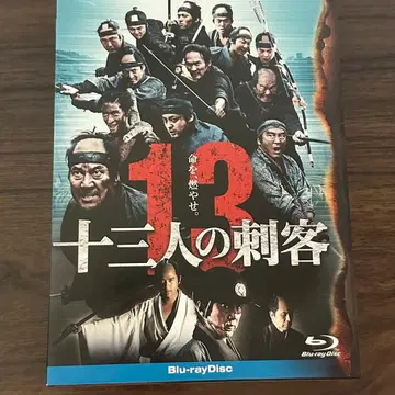 Blu-ray 13인의 암살자 TBR21124D