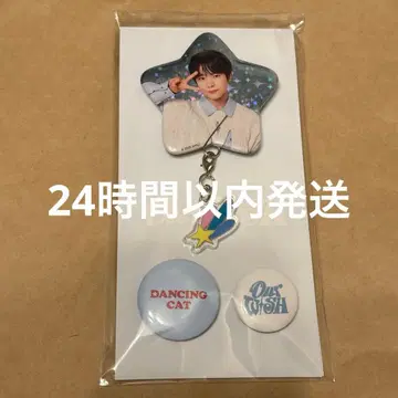 [ 미개봉 새상품 ] nct wish 캔뱃지 세트 유우시