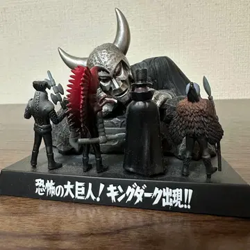 특촬물 피규어 킹 다크 공포의 대거인