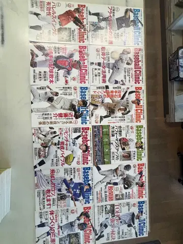 베이스볼 클리닉 세트 2019년