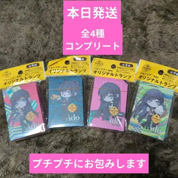 미개봉 새상품 Ado 조지아 오리지널 카드놀이 전 4종 세트