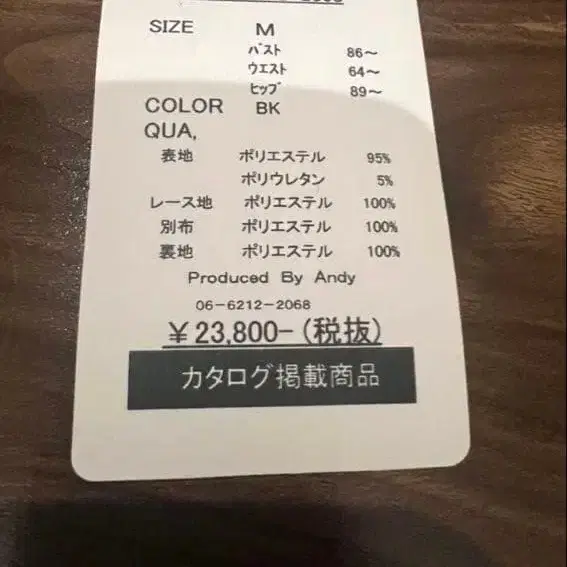 6번째 상품 이미지