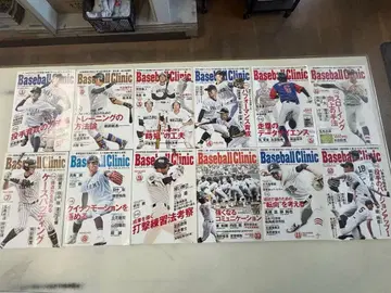 베이스볼 클리닉 세트 2022년