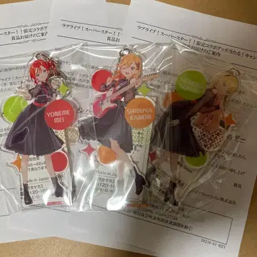 산토리 러브 라이브 슈퍼스타 CatChu 아크릴 키링