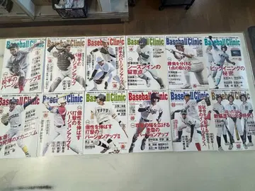 베이스볼 클리닉 세트 2023년