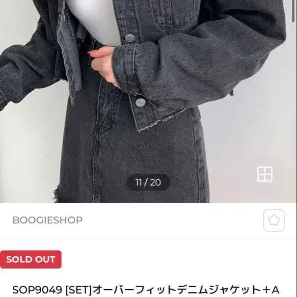 2번째 상품 이미지