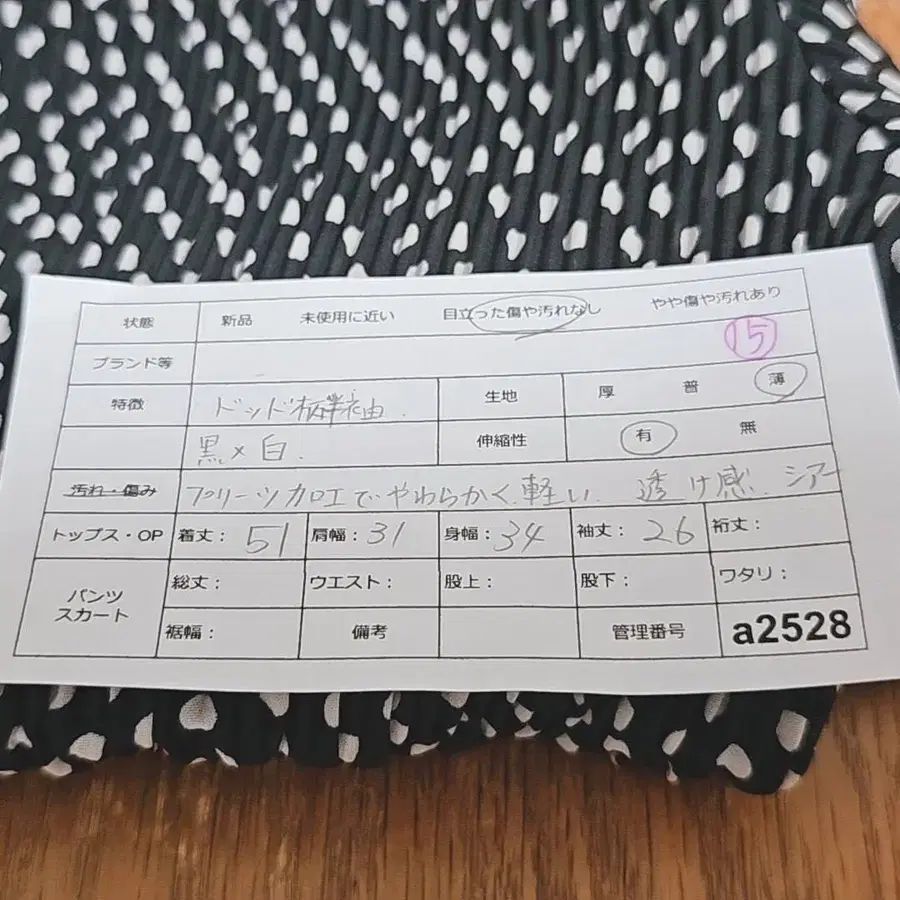 12번째 상품 이미지