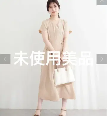 미사용 내추럴 꾸뛰르 노카라 고급 카슈쿨 원피스 베이지