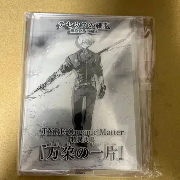 [열강전선] [특이공명] 아크릴 스탠드 니시조노 렌이치