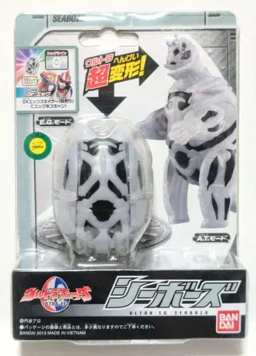 울트라 에그 씨 보스 미개봉 새상품 반다이 2013년 울트라맨