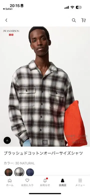 [컨디션 최상] JW ANDERSON 체크 무늬 오버 사이즈 셔츠