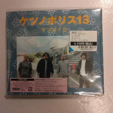 케츠노폴리스 13 케츠메이시 초회 사양 CD + DVD 미개봉 새상품