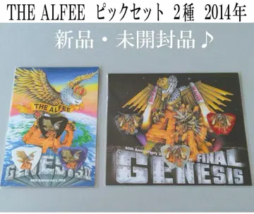 [ 미개봉 ] THE ALFEE 굿즈 피크 세트 2종 2014년