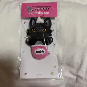 NEXZ 유 팝업 제리유 봉제 인형 키링