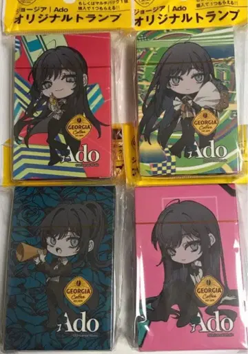 조지아 Ado 오리지널 카드놀이 조지아Ado 카드놀이 ado